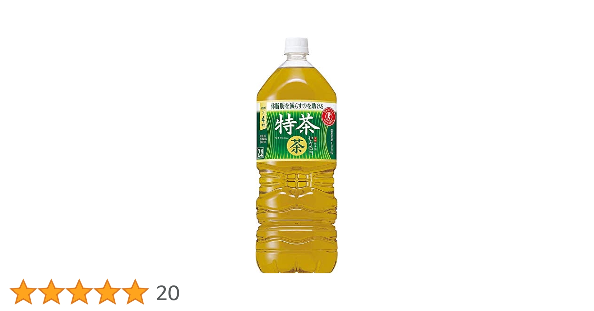 サントリー特茶 TOKUCHA 500ml  計64本 サントリー緑茶 伊右衛門「特茶TOKUCHA」（特定保健用食品）発売